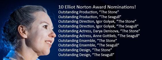 Arlekin Elliot Norton Nominations
