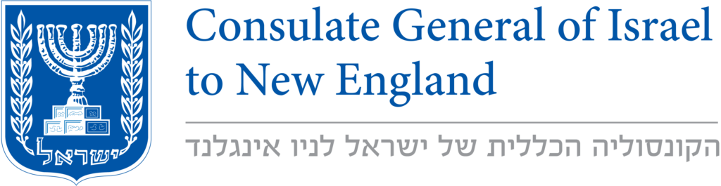 Consulate General of Israel to new England