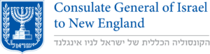 Consulate General of Israel to new England