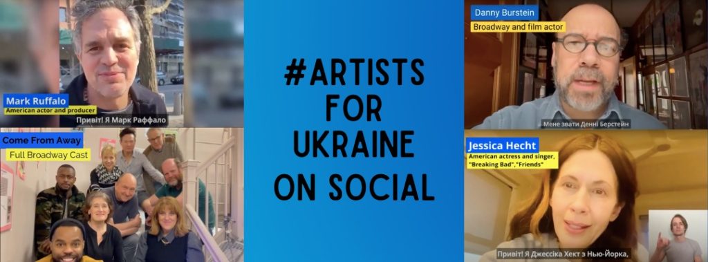 Artists for Ukraine Social