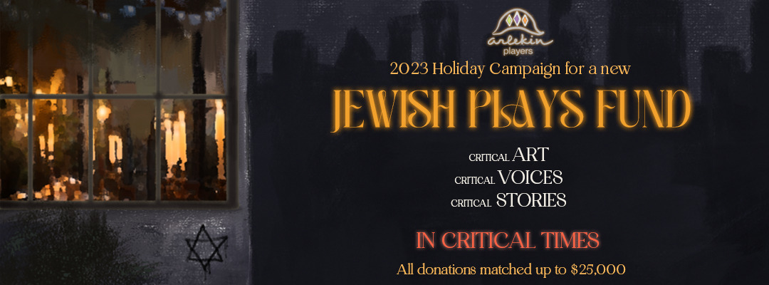 Jewish Plays Fund